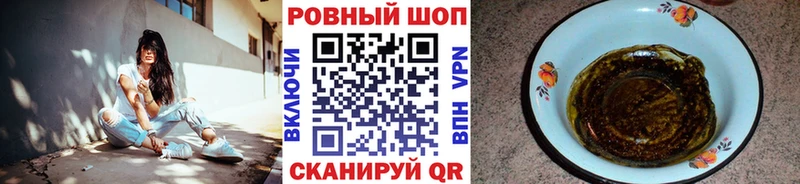 Продажа наркотиков Похвистнево COCAIN Мефедрон А ПВП Псилоцибиновые грибы ГАШИШ мега ссылка Бошки Шишки