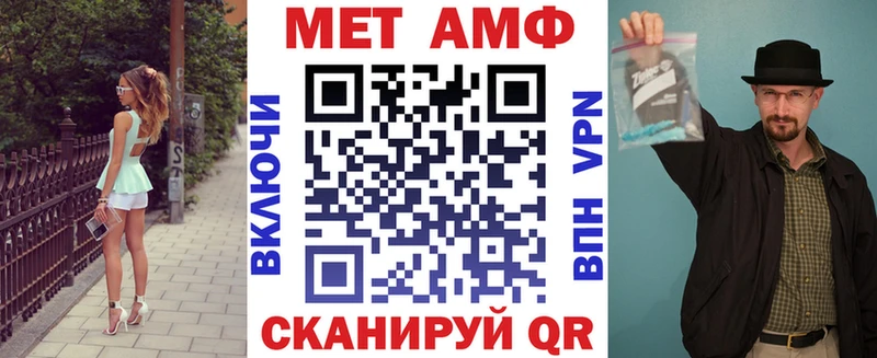 Amphetamine VHQ  наркотики  Похвистнево 