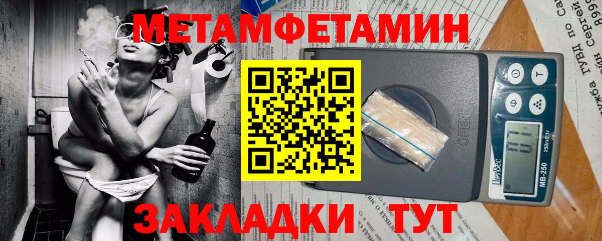 АМФ Premium  Amphetamine  Похвистнево  Вход с VPN  АМФЕТАМИН 