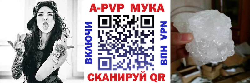 Альфа ПВП СК КРИС  наркотики  Похвистнево 