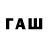 Первитин Декстрометамфетамин 99.9% nazar isuv