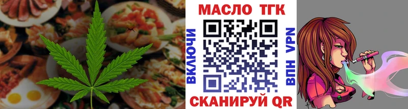 Cannafood конопля Похвистнево