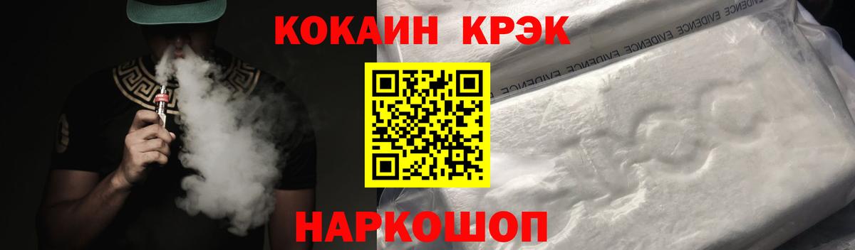COCAIN Боливия  КОКАИН Fish Scale  Похвистнево  Вход с VPN 