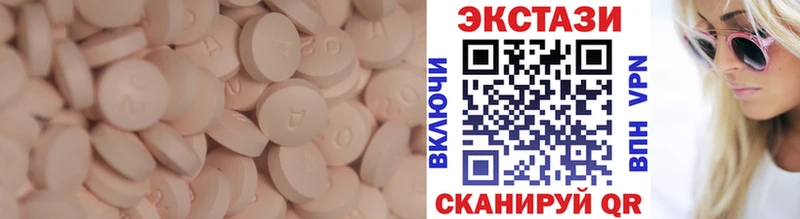 Ecstasy DUBAI Похвистнево