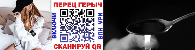 ГЕРОИН гречка  купить наркотик  Похвистнево 