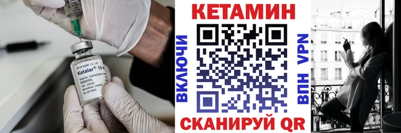 КЕТАМИН ketamine  что такое наркотик  Похвистнево 