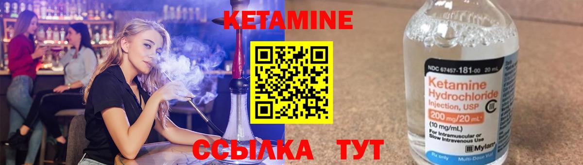 Похвистнево  kraken онион  Вход с VPN  Кетамин ketamine  КЕТАМИН VHQ 