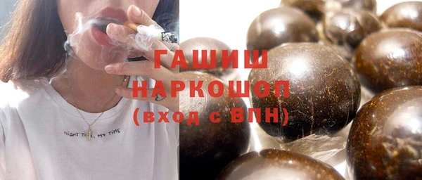 мефедрон мука Куйбышев