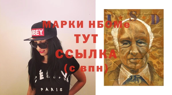 мефедрон мука Куйбышев