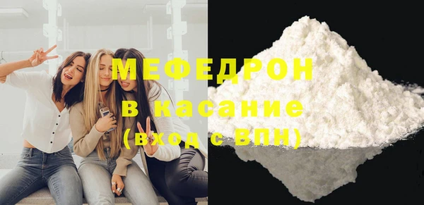 мефедрон мука Куйбышев