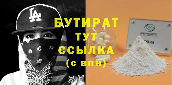 мдма Кулебаки
