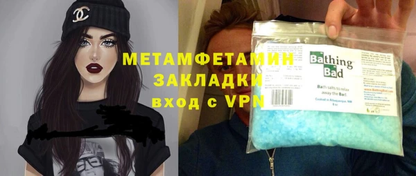 мдма Кулебаки