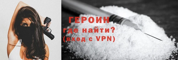 мдма Кулебаки