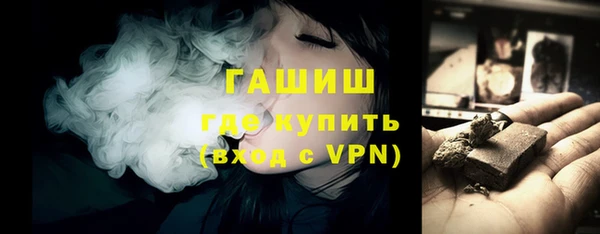 мефедрон мука Куйбышев