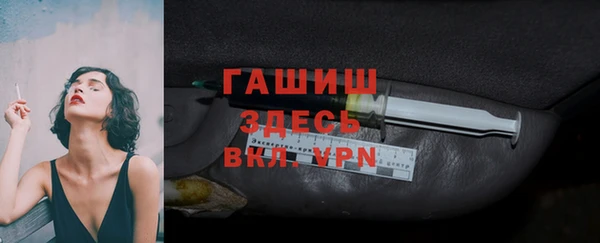 гашиш Костерёво