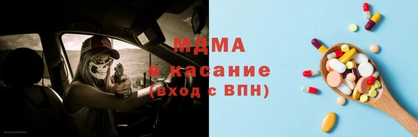 мефедрон мука Куйбышев