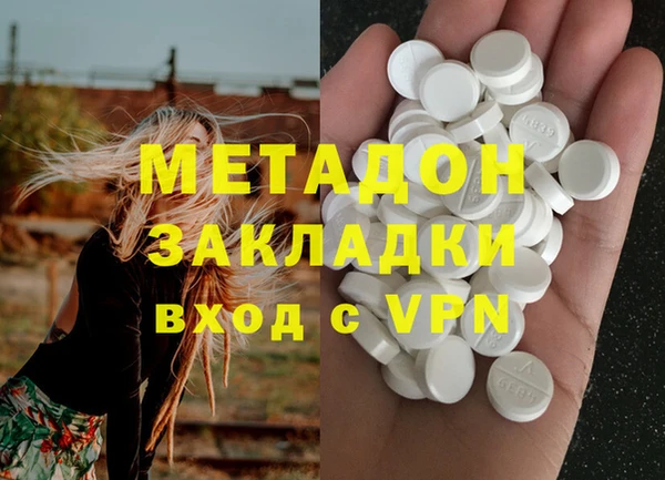 мдма Кулебаки