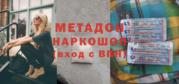 MDMA Кукмор