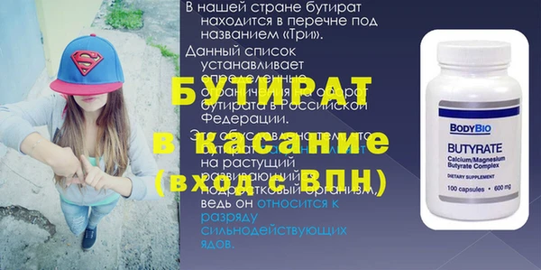 мдма Кулебаки