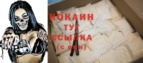 гашиш Костерёво