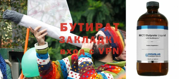 мдма Кулебаки