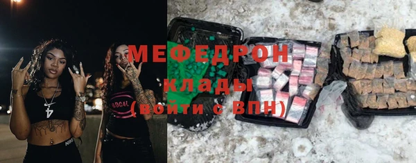 MDMA Кукмор