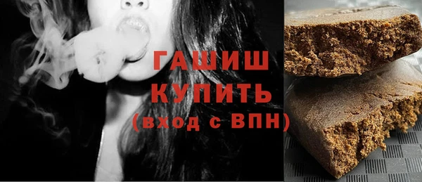 мефедрон мука Куйбышев