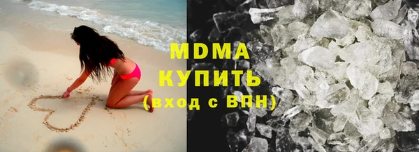мефедрон мука Куйбышев