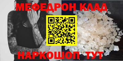 экстази Жуковский