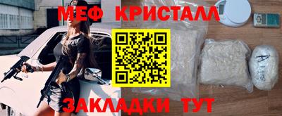 2c-b Ипатово