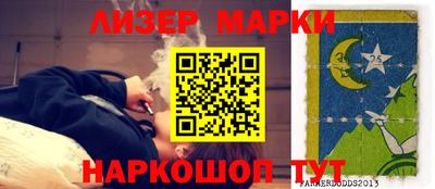 дмт Заволжье