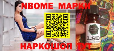 экстази Жуковский