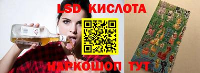 таблы Заводоуковск