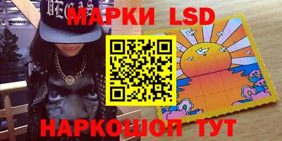 экстази Жуковский