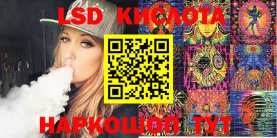 экстази Жуковский