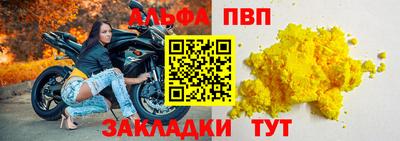 таблы Заводоуковск