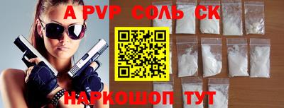 таблы Заводоуковск