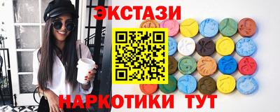 таблы Заводоуковск