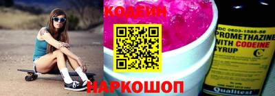 экстази Жуковский