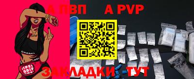 таблы Заводоуковск
