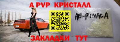 экстази Жуковский