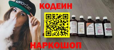 таблы Заводоуковск