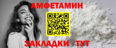 экстази Жуковский