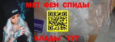 экстази Жуковский