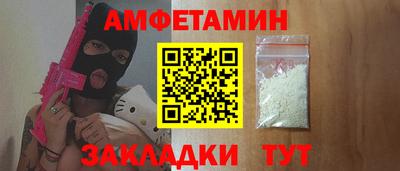 экстази Жуковский