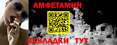 экстази Жуковский
