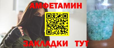 экстази Жуковский