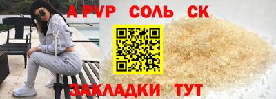 таблы Заводоуковск