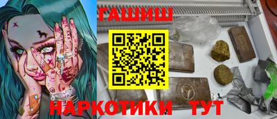дмт Заволжье
