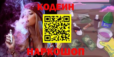 дмт Заволжье